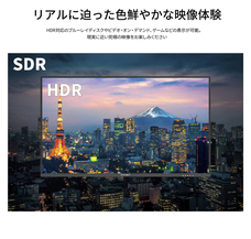 株式会社JAPANNEXTのプレスリリース画像20