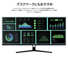 株式会社JAPANNEXTのプレスリリース画像11
