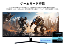 株式会社JAPANNEXTのプレスリリース画像19