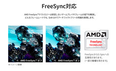 株式会社JAPANNEXTのプレスリリース画像15