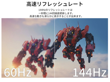 株式会社JAPANNEXTのプレスリリース画像9