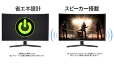 株式会社JAPANNEXTのプレスリリース画像10