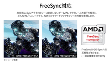 株式会社JAPANNEXTのプレスリリース画像12