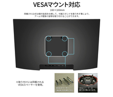 株式会社JAPANNEXTのプレスリリース画像17