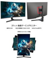 株式会社JAPANNEXTのプレスリリース画像18