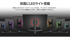 株式会社JAPANNEXTのプレスリリース画像7