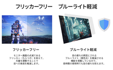 株式会社JAPANNEXTのプレスリリース画像4