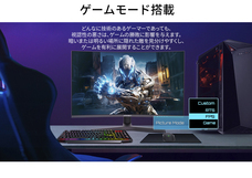 株式会社JAPANNEXTのプレスリリース画像6