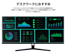 株式会社JAPANNEXTのプレスリリース画像4