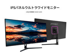 株式会社JAPANNEXTのプレスリリース画像19