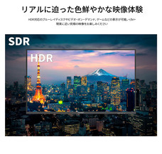 株式会社JAPANNEXTのプレスリリース画像10