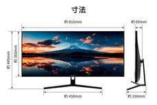 株式会社JAPANNEXTのプレスリリース画像2