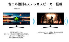 株式会社JAPANNEXTのプレスリリース画像1