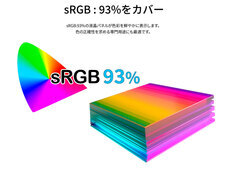株式会社JAPANNEXTのプレスリリース画像17
