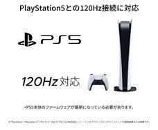 株式会社JAPANNEXTのプレスリリース画像12