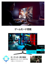 株式会社JAPANNEXTのプレスリリース画像6