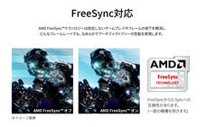 株式会社JAPANNEXTのプレスリリース画像8