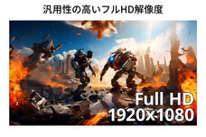 株式会社JAPANNEXTのプレスリリース画像14