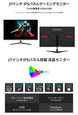 株式会社JAPANNEXTのプレスリリース画像17