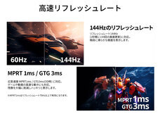 株式会社JAPANNEXTのプレスリリース画像4