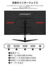 株式会社JAPANNEXTのプレスリリース画像7