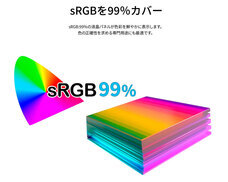 株式会社JAPANNEXTのプレスリリース画像13