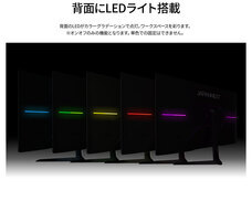 株式会社JAPANNEXTのプレスリリース画像11