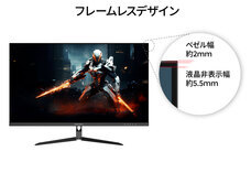 株式会社JAPANNEXTのプレスリリース画像2