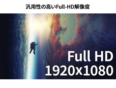 株式会社JAPANNEXTのプレスリリース画像8