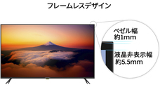 株式会社JAPANNEXTのプレスリリース画像4