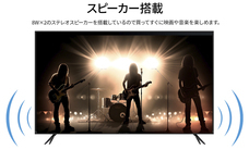 株式会社JAPANNEXTのプレスリリース画像13