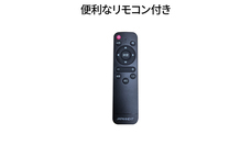 株式会社JAPANNEXTのプレスリリース画像5