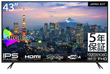 株式会社JAPANNEXTのプレスリリース画像3