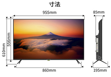 株式会社JAPANNEXTのプレスリリース画像7