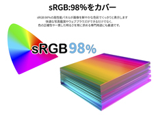 株式会社JAPANNEXTのプレスリリース画像17