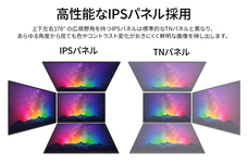 株式会社JAPANNEXTのプレスリリース画像6