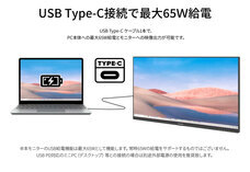 株式会社JAPANNEXTのプレスリリース画像16