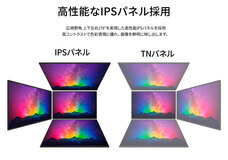 株式会社JAPANNEXTのプレスリリース画像8