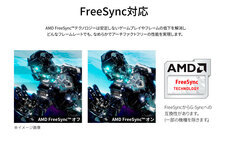 株式会社JAPANNEXTのプレスリリース画像7