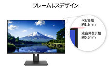 株式会社JAPANNEXTのプレスリリース画像6