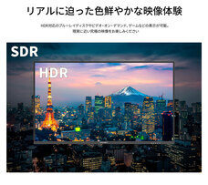 株式会社JAPANNEXTのプレスリリース画像11