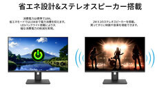 株式会社JAPANNEXTのプレスリリース画像3