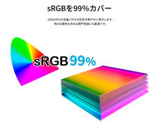 株式会社JAPANNEXTのプレスリリース画像9
