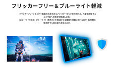 株式会社JAPANNEXTのプレスリリース画像4