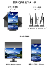 株式会社JAPANNEXTのプレスリリース画像18