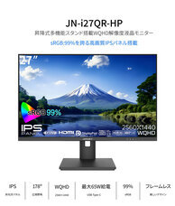 株式会社JAPANNEXTのプレスリリース画像15