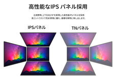 株式会社JAPANNEXTのプレスリリース画像3