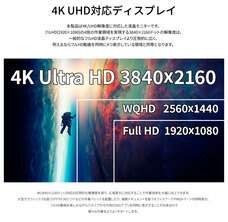 株式会社JAPANNEXTのプレスリリース画像5