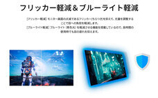 株式会社JAPANNEXTのプレスリリース画像15