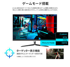 株式会社JAPANNEXTのプレスリリース画像6